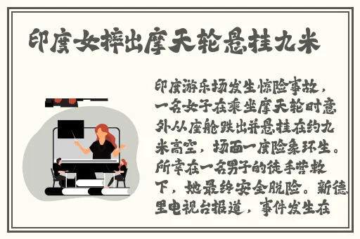 黑料独家爆料今日黑料